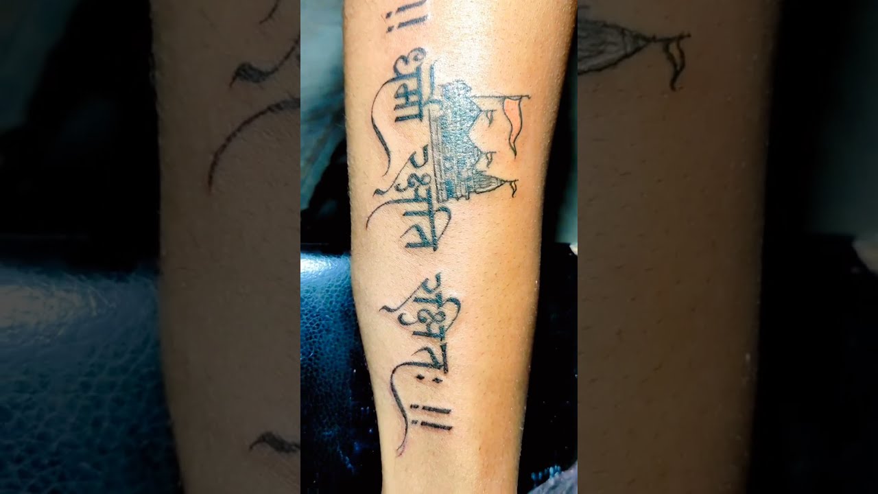 100+ Sanskrit Tattoo Ideas – Part 1 – ReSanskrit